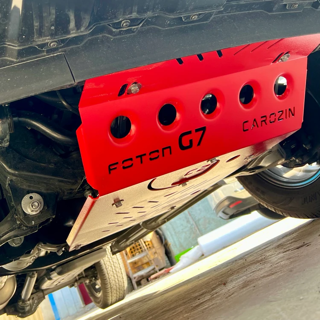 سینی زیر موتور خودرو فوتون G7